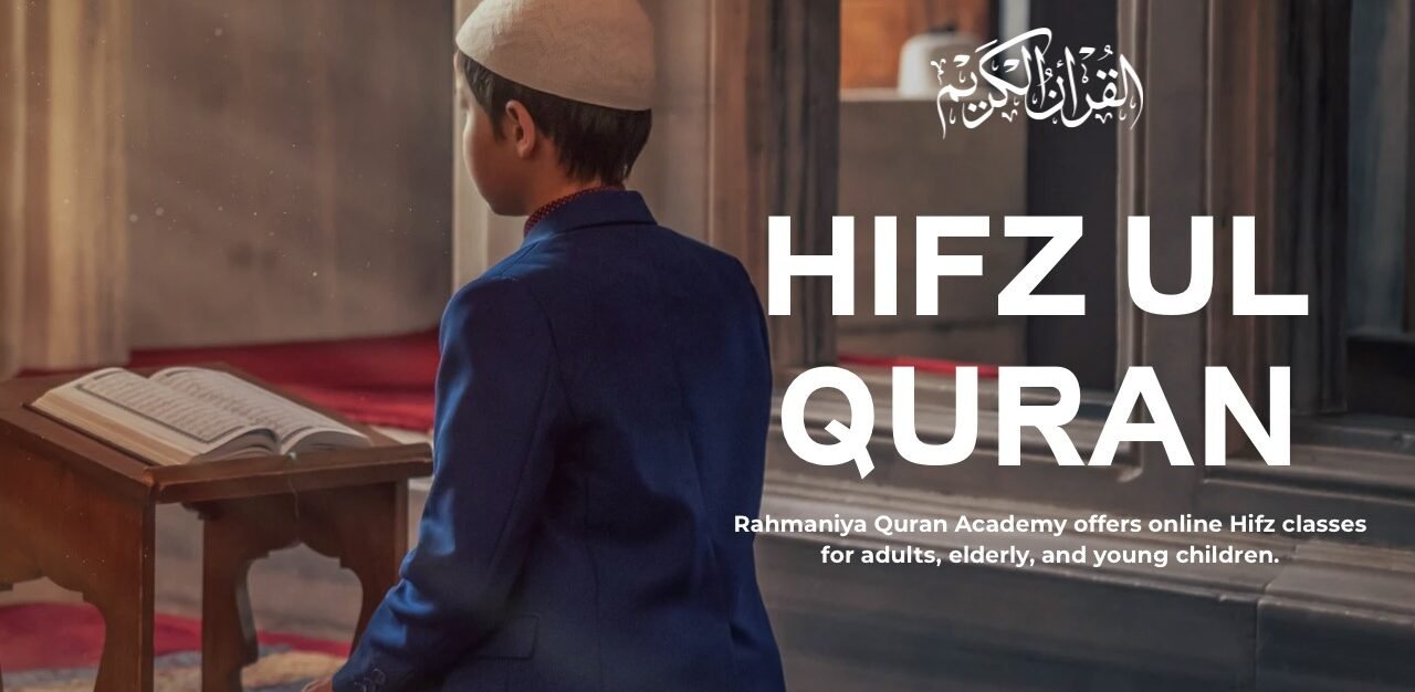online quran classes
