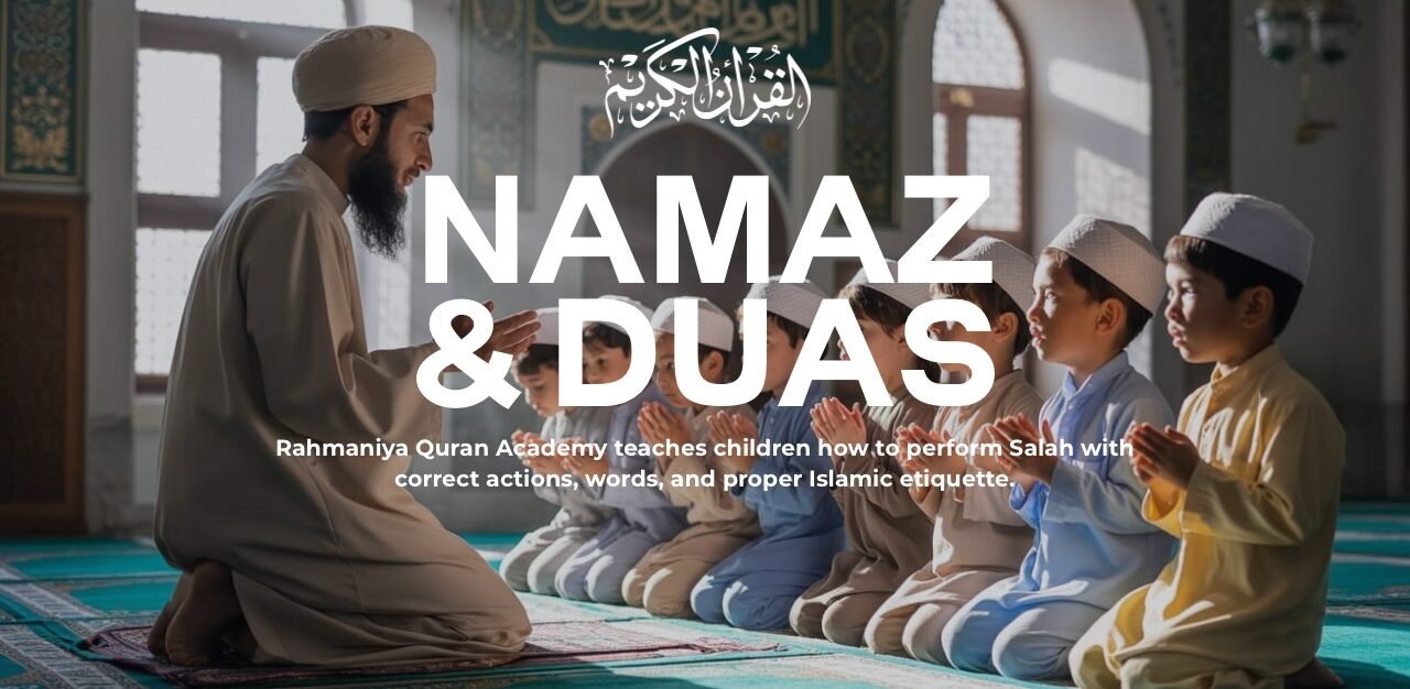 online quran classes
