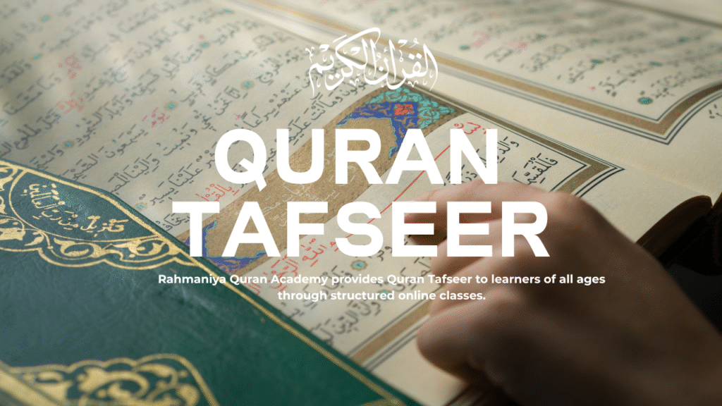 tafseer quran
